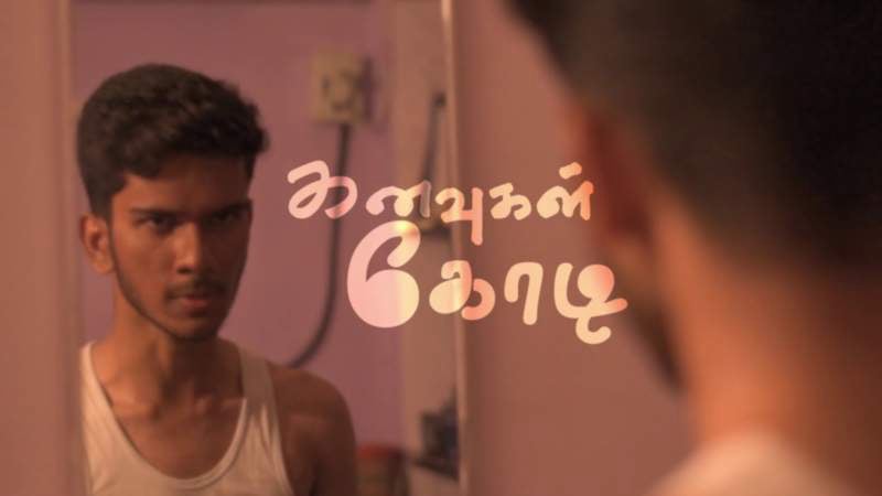 Kanavugal Kodi Short Film